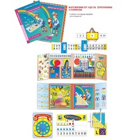 Суперпапка. Математика от 1 до 20 - «globural.ru» - Йошкар-Ола