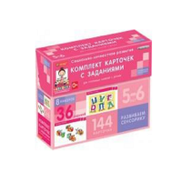 Развиваем сенсорику (5-6 лет) - «globural.ru» - Йошкар-Ола