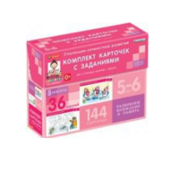 Развиваем внимание, память (5-6 лет) - «globural.ru» - Йошкар-Ола