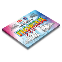 Развивающий планшет "Логический экран" - «globural.ru» - Йошкар-Ола
