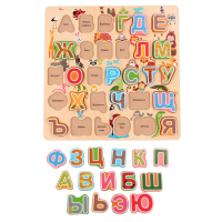 Рамка - вкладыш "Алфавит" - «globural.ru» - Йошкар-Ола