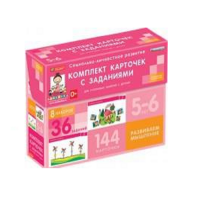 Развиваем мышление (5-6 лет) - «globural.ru» - Йошкар-Ола