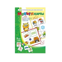 Комплект настольных развивающих игр по математике (вариант 1) - «globural.ru» - Йошкар-Ола