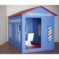 Игровой домик «Парикмахерская» - «globural.ru» - Йошкар-Ола