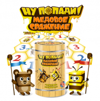 Подвижная развивающая игра "Медовое сражение" - «globural.ru» - Йошкар-Ола