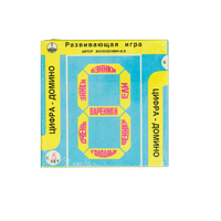 Развивающая игра "Домино" - «globural.ru» - Йошкар-Ола