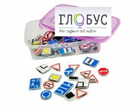 Комплект тематических магнитов "Дорожные знаки" - «globural.ru» - Йошкар-Ола