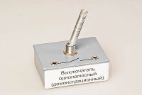 Выключатель однополюсный (демонстрационный) - «globural.ru» - Йошкар-Ола