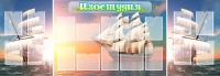 Стенд "Изостудия" - «globural.ru» - Йошкар-Ола