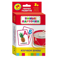 Карточки Домана "Изучаем буквы" - «globural.ru» - Йошкар-Ола