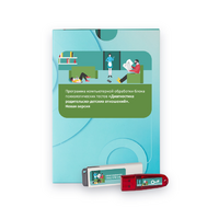 Диагностика родительско-детских отношений. Новая версия. - «globural.ru» - Йошкар-Ола