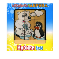 Кубики 3х3 номер 6 - «globural.ru» - Йошкар-Ола