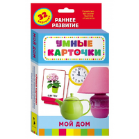 Карточки Домана "Мой дом" - «globural.ru» - Йошкар-Ола