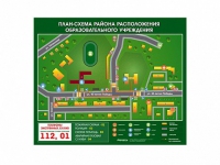 Панно магнитно-маркерное "План-схема района расположения образовательной организации" - «globural.ru» - Йошкар-Ола