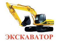 Карточки Домана "Транспорт-2: Спецтехника" - «globural.ru» - Йошкар-Ола