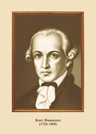 Комплект таблиц "Портреты Великих людей" - «globural.ru» - Йошкар-Ола