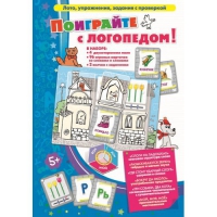 Игровой набор "Поиграйте с логопедом" - «globural.ru» - Йошкар-Ола