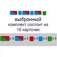 Карточки для фонетического разбора Раздаточные - «globural.ru» - Йошкар-Ола