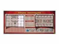 Электрифицированный интерактивный стенд "Планы эвакуации" с маркерными фолиями - «globural.ru» - Йошкар-Ола