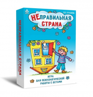 Комплект игр для психологической работы - «globural.ru» - Йошкар-Ола