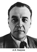 Комплект плакатов "Портреты учёных-медиков".  - «globural.ru» - Йошкар-Ола