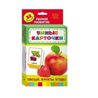 Карточки Домана "Овощи, фрукты, ягоды" - «globural.ru» - Йошкар-Ола