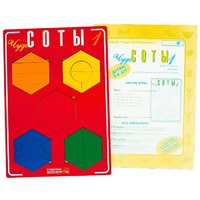 Логическая игра "Чудо-Соты 1" - «globural.ru» - Йошкар-Ола