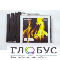 Набор CD дисков для релаксации (вариант 1) - «globural.ru» - Йошкар-Ола