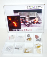 Коллекция "Чугун и сталь" 11 образцов - «globural.ru» - Йошкар-Ола