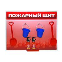 Обучающий игровой комплекс "Букварь юному пожарному" - «globural.ru» - Йошкар-Ола