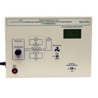 Установка «Температурная зависимость электропроводности полупроводников»  - «globural.ru» - Йошкар-Ола