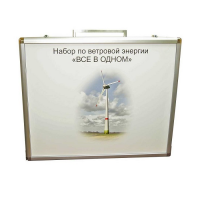 Учебный комплект лабораторного оборудования «Модель ветроэнергетической установки»  - «globural.ru» - Йошкар-Ола