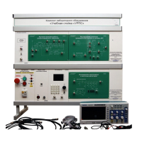 Комплект лабораторного оборудования «Учебная стойка «УРПС» - «globural.ru» - Йошкар-Ола