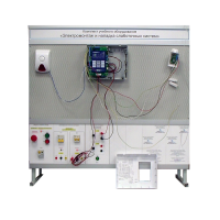 Комплект учебного оборудования «Электромонтаж и наладка слаботочных систем» - «globural.ru» - Йошкар-Ола