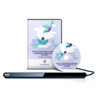 Колибри. Тренажер зрительной координации и внимания по движению глаз - «globural.ru» - Йошкар-Ола