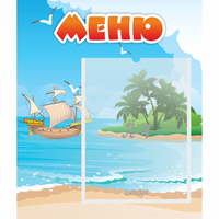 Стенд "Меню" №13 - «globural.ru» - Йошкар-Ола