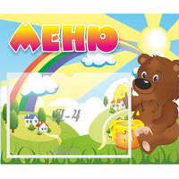 Стенд "Меню" №23 - «globural.ru» - Йошкар-Ола