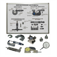 Типовой комплект учебного оборудования по метрологии "Технические измерения в машиностроении" (9 работ) - «globural.ru» - Йошкар-Ола