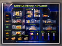 Стенд-макет "Космическое питание - «globural.ru» - Йошкар-Ола