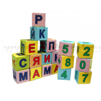 Кубики с буквами и цифрами - «globural.ru» - Йошкар-Ола