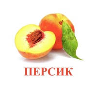 Карточки Домана "Фрукты" - «globural.ru» - Йошкар-Ола