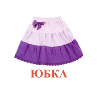 Карточки Домана "Одежда-1" - «globural.ru» - Йошкар-Ола