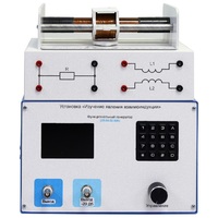 Установка «Изучение явления взаимоиндукции»  - «globural.ru» - Йошкар-Ола