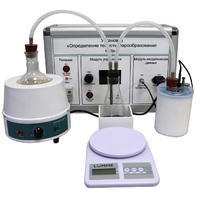 Комплект учебно-лабораторного оборудования «Измерение теплоты парообразования» - «globural.ru» - Йошкар-Ола