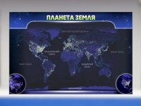 Магнитно-маркерное панно "Планета Земля" - «globural.ru» - Йошкар-Ола