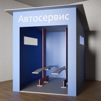 Игровой домик «Автосервис» - «globural.ru» - Йошкар-Ола