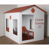 Игровой домик «Скорая помощь» - «globural.ru» - Йошкар-Ола