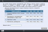 Интерактивные курсы. География 9 класс. Базовый - «globural.ru» - Йошкар-Ола