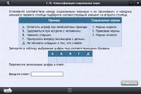Интерактивные курсы. Обществознание 10 классы. Базовый - «globural.ru» - Йошкар-Ола