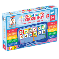 Развивающий тренажёр "Разноцветные окошки" 5-7 лет. Базовый комплект - «globural.ru» - Йошкар-Ола